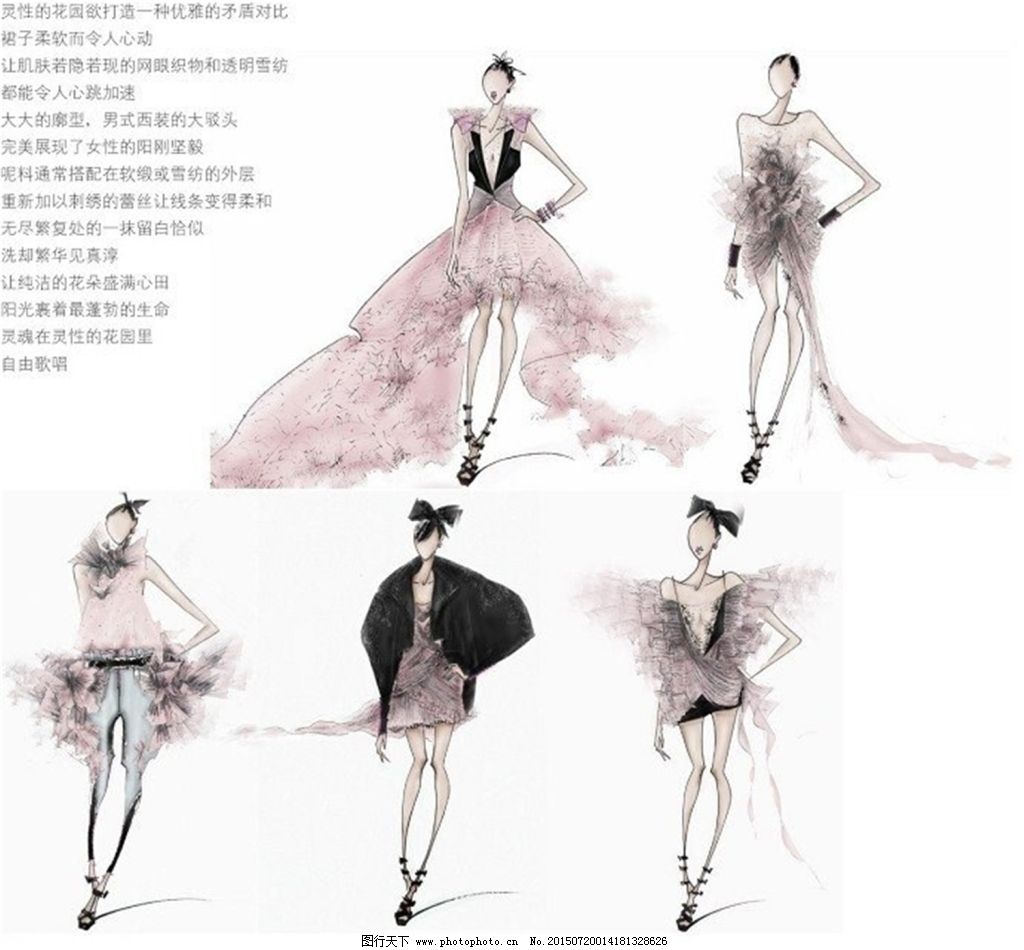 服飾的畫筆 服裝插畫設計中的鞋帽藝術