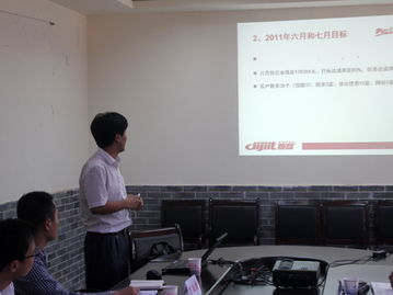 臨沂企業數字化轉型的堅實伙伴 山東鼎基信息技術的全域賦能之路