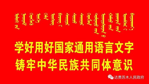 達(dá)賚蘇木綜合保障和技術(shù)推廣中心召開(kāi)近期重點(diǎn)工作部署會(huì)暨信息化賦能升級(jí)專(zhuān)項(xiàng)會(huì)議